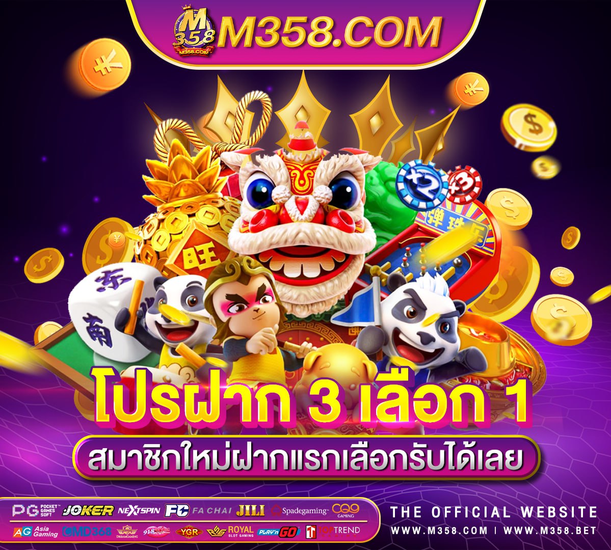 สูตร สล็อต pg ทดลอง เล่น bet slot88